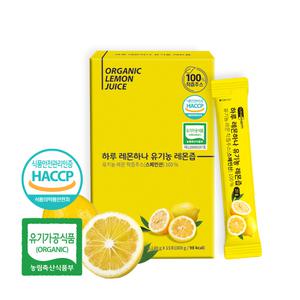 구스투스 유기농 레몬즙 레몬 스틱 레몬수 주스 착즙 원액 100% 1박스 15포(1박스 당x15포)