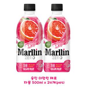 무료배송 (유통기한임박) 웅진 자연은 더말린 자몽 제로 칼로리 500ml x 24pet