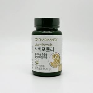 뉴스킨 파마넥스 리버포뮬러 밀크씨슬 멀티비타민 60캡슐 유통기한 임박