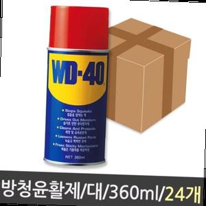 방청윤활제 WD-40 360ml 대 24개