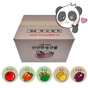손잡이형 농산물 택배박스 (중) 340x300x240 28매 - 고구마 감자 옥수수 토마토 당근