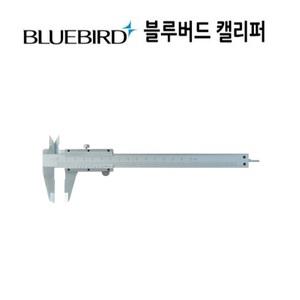 요즘공구/블루버드 버니어캘리퍼/NA530-150/-200