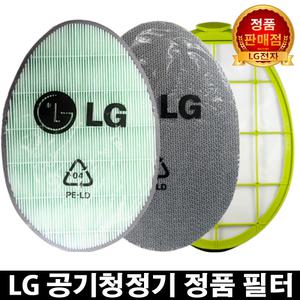 LG 공기청정기 정품 필터AS110WAW/AS110WBW/AS110WRWT