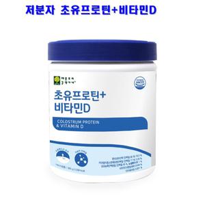 저분자단백질 초유 프로틴 콜라겐텝타이드 유청 단백질 가수분해 엘라스틴 ps저분자