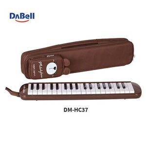 다벨 멜로디혼 DM-HC37 (브라운) 멜로디언 건반악기