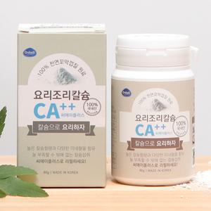 여성영양제 성인 키크는영양제 뼈영양제 여성호르몬제.칼슘영양제 청소년칼슘제 스트레스영양제