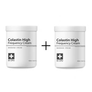 [Dr.CPU] 닥터씨피유 콜라스틴 하이 프리퀀시 크림 2개 (고주파크림) 1000ml