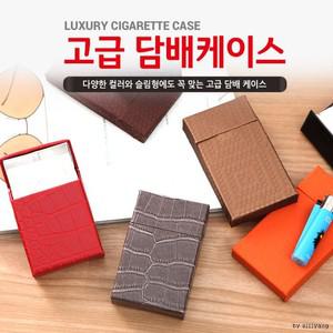 담배곽 예쁜 여행 고급형 선물용 고급담베 가죽 담뱃갑 슬림담배 케이스 파우치 담배 지갑