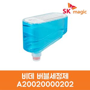 SK매직 정품 비대 버블 세정제 BIDS34DR47 제품 순정품
