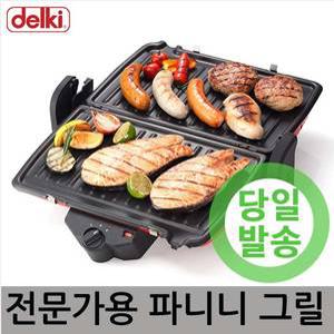 델키 전문가용 파니니그릴 DKH-306 양면 전기 그릴