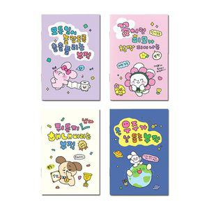 부적 핸디수첩