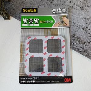 3M 스카치 방충망 보수 테이프 대형 10x10cm 2개입/3M방충망보수/3M방충망/방충망수선테이프/방충망보수용