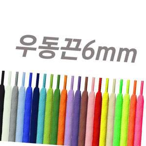 그레이 하늘 우동끈 운동화끈 끈 여러색상의 신발끈 통통한