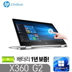 [HP EliteBook X360]1030 G2 인텔 i5-7300U 8G SSD256G HD620 13.3인치터치 360도 Silver