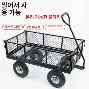 바퀴 캠핑웨건 철제 아웃도어 접이식 수레 대형