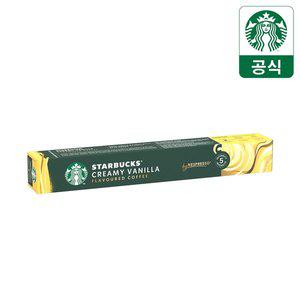 [무배] 스타벅스 캡슐커피 크리미 바닐라향 by 네스프레소