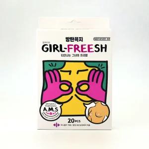 방탄꼭지 걸프리쉬 65mm 20매
