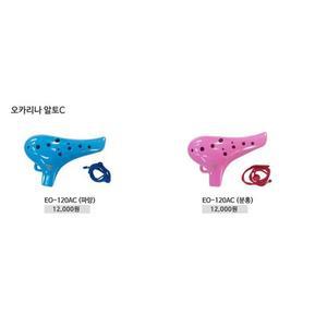 [HYIJRRIL_4B]엘리스뮤직 오카리나 알토C EO-120AC