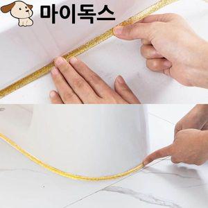 [기타]줄눈 ZLIJXLLZ 셀프시공 방수 테이프 욕실 타일 보수제