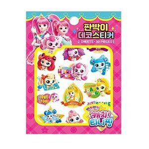 [셀러허브 패션][JHQRMZT7_4B]캐치티니핑 시즌2 타투 데코 스티커