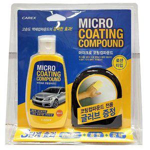 새 차 같은 빛나는 광택 원한다면 코팅 컴파운드 80ml (WFHXAPU)