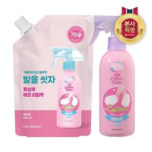 코튼풋 발을씻자 풋샴푸 비누향 385ml 1개+리필 500ml 1개  비누 레몬 중 택1)