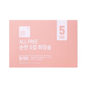 올프리 5겹 순면 화장솜 80매 x 1박스 (100% 목화 솜 순면 원단)