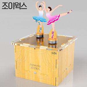 조이웍스 춤추는 발레리나 오르골상자 만들기 과학실험키트