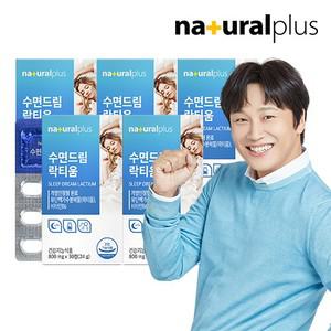 수면드림 락티움 30정 5박스(5개월분) /수면질개선 비타민B