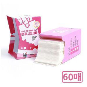 드럼세탁기용 실내건조세제 속옷전용 종이세제 60P