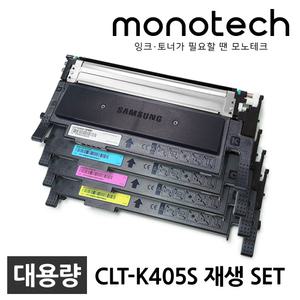 삼성 재생토너 CLT-K405S 4색 세트 SL-C422 SL-C423 SL-C472 SL-C472W SL-C472FW SL-C473 SL-C473W SL-C473