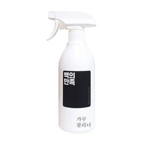 백의만족 가구 클리너 쇼파 의자 가전 얼룩 때 세정제 청소 닦기