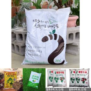 지렁이가 만든 배양토30L 분변토 분갈이흙/분갈이/흙/배양토/상토/화분/퇴비/원예/식물/키우기/텃밭/화훼