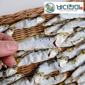 바다찬미 남해안100% 햇 고노리 멸치 1.5kg 원물박스 / 육수용 국물용 대멸 건어물