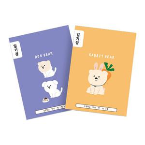 아트모아 초등노트 일기장 16매 (랜덤) 10개입