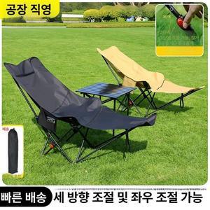 편안한 삼단 조절 접이식 캠핑 의자 경량 체어 메쉬