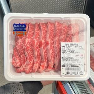 코스트코 미국산 초이스 냉장 꽃갈비살 1.1kg (로스)
