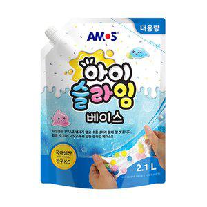 아모스 아이슬라임 베이스 대용량 액체 물풀 2100ml 슬라임재료