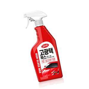 고광택왁스 코팅 스프레이 경화방지 바퀴 차량용왁스 광택제 자동차 보호제