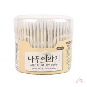 천연솜 회오리 종이스틱 면봉 일회용면봉 원형 케이스 포함 300개입