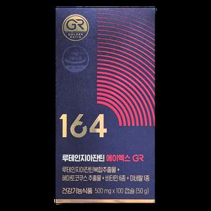 뉴트리원 루테인지아잔틴 164 에이엑스 GR 500mg 100캡슐 1박스_WB