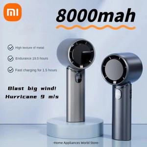XIAOMI 선풍기 휴대용 냉각 기술 자동 순환 디스플레이 데스크탑 8000MAH 공기 무선