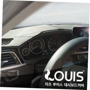 랜드로버 디스커버리 전용 리츠 루이스 대쉬보드 커버
