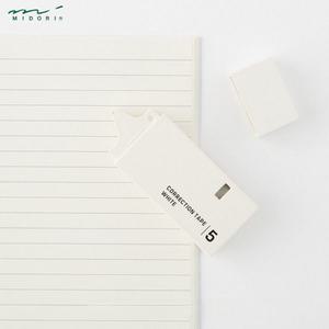 5mm 미도리 일본 사무용품 고급 수정테이프 문구 백색