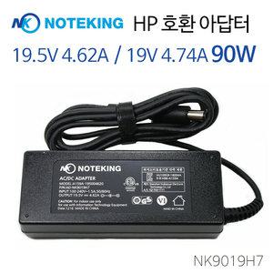 HP/ED495AA/PPP012L-E/PPP012H-S/PPP012L-S/호환/노트북/어댑터/충전기/19V 4.74A/90W/아답터
