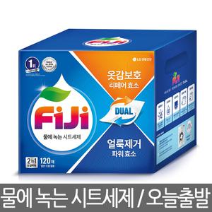 FIJI 파워업 세탁세제 120매 시트 종이 세제 코스트코 일반 드럼세탁기 겸용