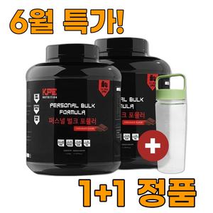 퍼스널벌크 3.2kg 2통 게이너 대용량프로틴  살찌는 틴수화물보충제 벌크업 연한코코아 곡물맛 총6.4kg