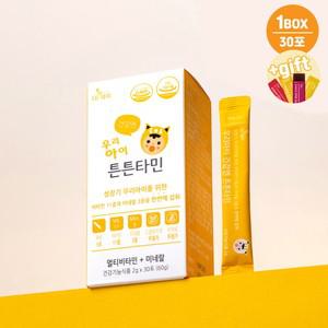 우리아이 튼튼타민 면역증진 멀티비타민 미네랄 아기비타민D 망고맛(30포)