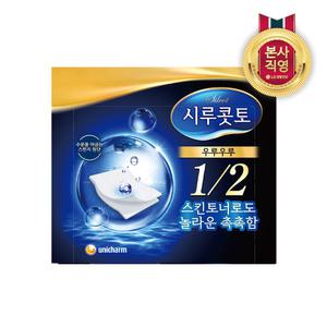 시루콧토 우루우루 스펀지 화장솜 40매입 1개