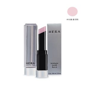 헤라 센슈얼 누드 밤 3.5g 112호 본 프리 NEW